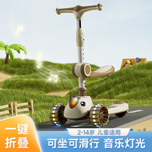 Load image into Gallery viewer, Children's Scooter 1-3-6 Year Old Baby Foldable 3-in-1 Scooter Multi functional Ride and Push Scooter