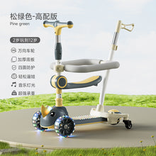 Load image into Gallery viewer, Children's Scooter 1-3-6 Year Old Baby Foldable 3-in-1 Scooter Multi functional Ride and Push Scooter