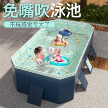Load image into Gallery viewer, Planschbecken Foldable Pool, Kinderpool, tragbarer Hundepool, Abnehmbarer Pool, Badewanne, geeignet für Kinder, mittelgroße Haustiere, 210*140*55CM
