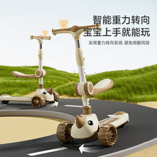 Load image into Gallery viewer, Children's Scooter 1-3-6 Year Old Baby Foldable 3-in-1 Scooter Multi functional Ride and Push Scooter
