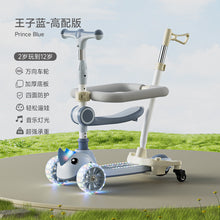 Load image into Gallery viewer, Children's Scooter 1-3-6 Year Old Baby Foldable 3-in-1 Scooter Multi functional Ride and Push Scooter
