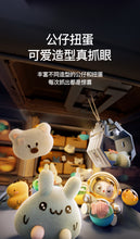 Load image into Gallery viewer, Children's mini doll grabbing machine Small household coin operated electric clip doll twisting game machine
