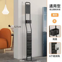 Load image into Gallery viewer, Duster holder for all models of upgraded storage bracket

