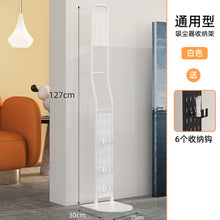 Load image into Gallery viewer, Duster holder for all models of upgraded storage bracket
